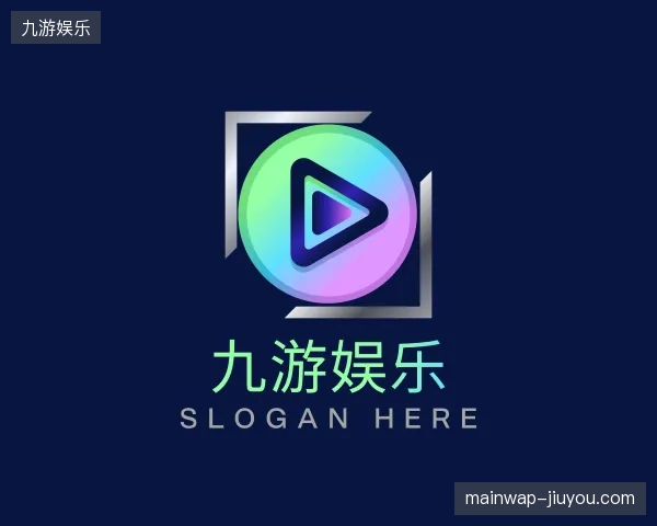 认识九游娱乐官方网站